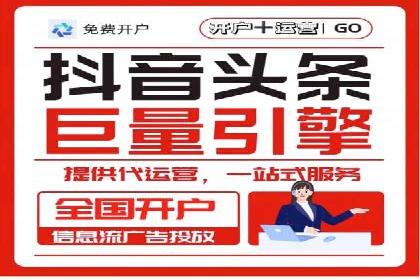 SEM托管成功案例：如何提升广告转化率？