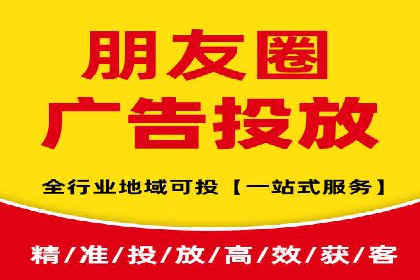 探索SEM托管代运营：提升广告转化率的方法