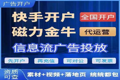 信息流推广策略解析：案例深度剖析