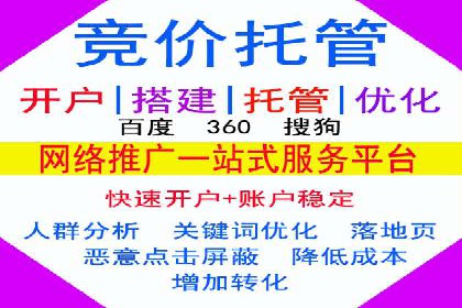 SEM优化策略：中小企业如何低成本高效率投放
