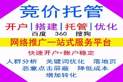 百度竞价排名案例：如何实现精准营销