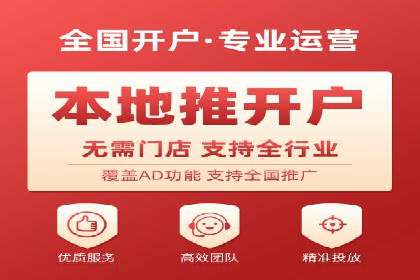 百度竞价开户技巧大揭秘：从入门到精通的案例教学