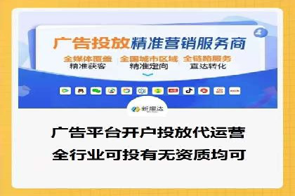 成功案例：SEM开户助力企业品牌推广